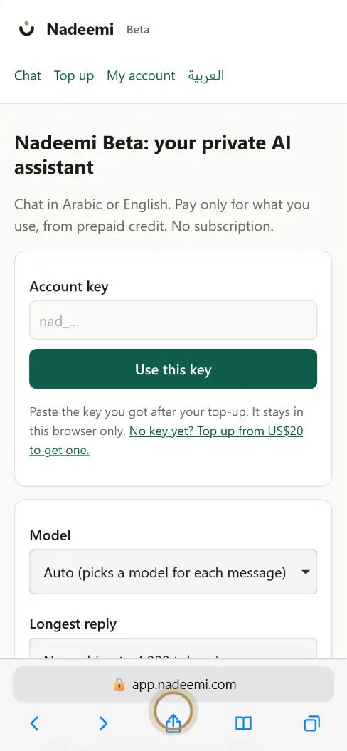 A screenshot of Nadeemi in Safari on an iPhone, with the Share button circled